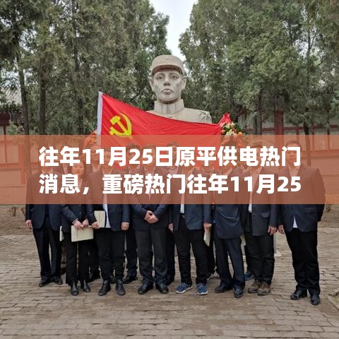 雅人韻士 第6頁