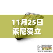 眉目如畫 第6頁