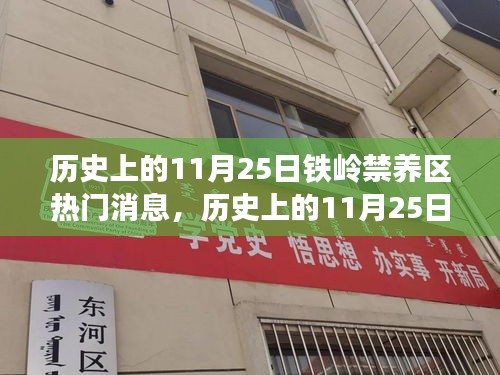 千嬌百媚 第6頁