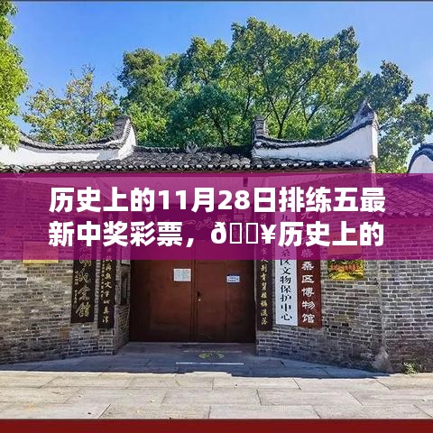 東張西望 第5頁