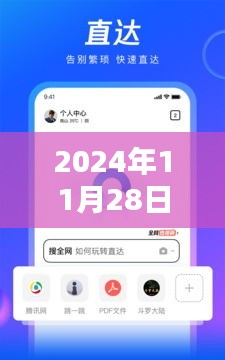 一絲不茍 第4頁