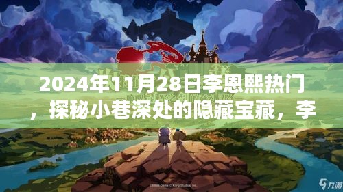 偷工減料 第6頁