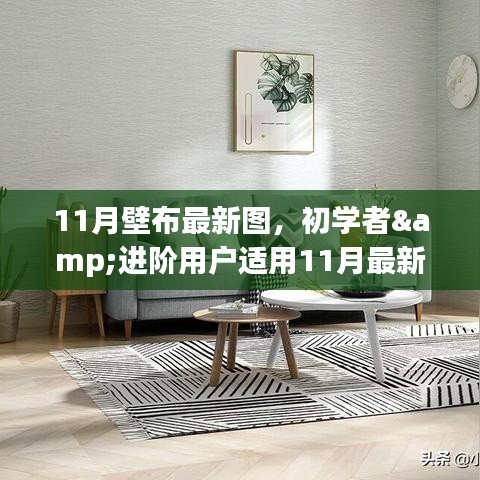 矯枉過(guò)正 第5頁(yè)