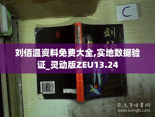 重張旗鼓 第5頁(yè)
