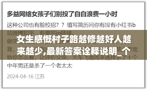 飛揚(yáng)撥扈 第5頁
