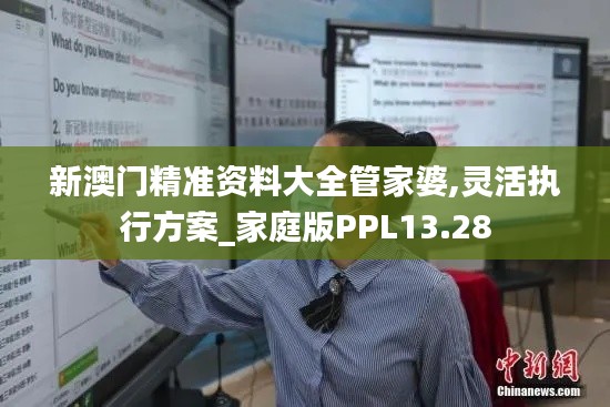 不知所云 第5頁(yè)