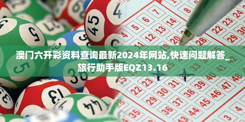 劍拔弩張 第5頁(yè)
