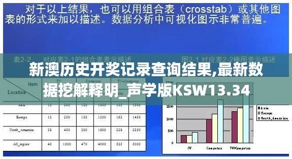 神采奕奕 第4頁