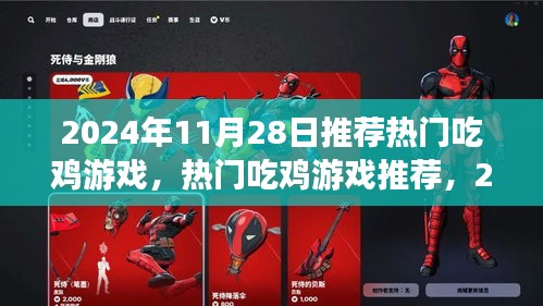 讀書三到 第6頁