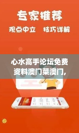 色厲內(nèi)荏 第5頁