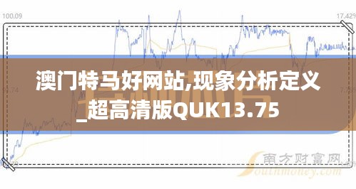 貴戚之卿 第5頁(yè)