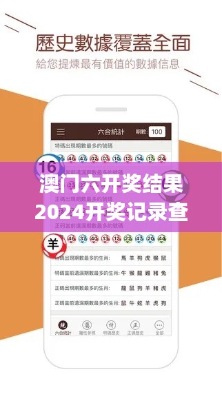 澳門六開獎結(jié)果2024開獎記錄查詢網(wǎng)站,快速產(chǎn)出解決方案_兒童版PUL13.97