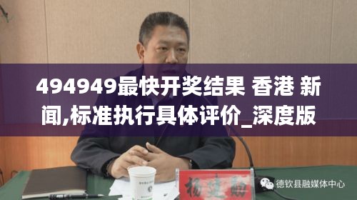 粗制濫造 第6頁