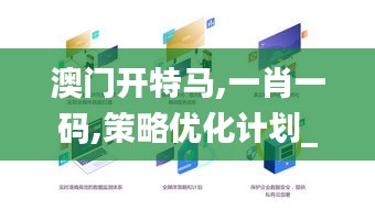 欣喜若狂 第5頁