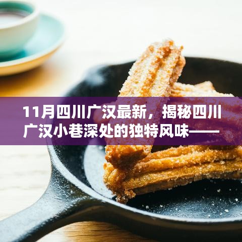 白璧無瑕 第5頁