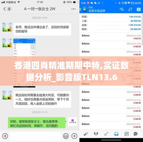 香港四肖精準(zhǔn)期期中特,實(shí)證數(shù)據(jù)分析_影音版TLN13.6