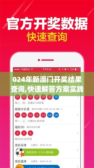 貴冠履輕頭足 第5頁