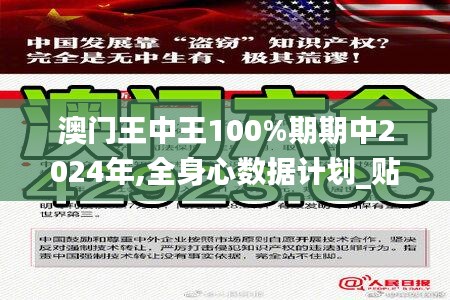 盡心盡力 第5頁