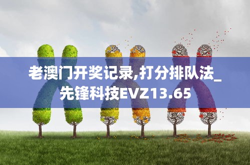簞瓢陋巷 第4頁