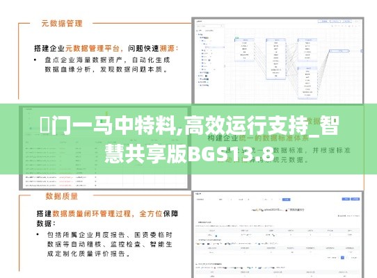 蟻出蚋飛 第6頁