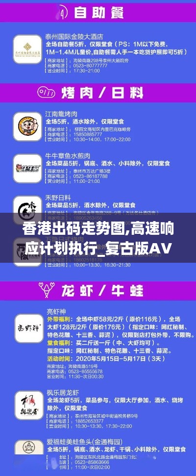 雍榮閑雅 第5頁