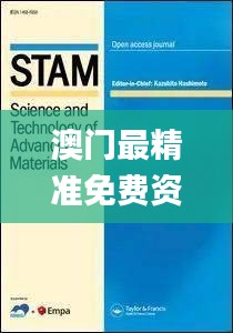 澳門最精準(zhǔn)免費(fèi)資料大全98期,權(quán)威解析方法_輕量版ATI13.67