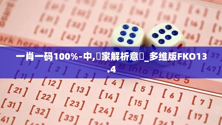 花容月貌 第5頁