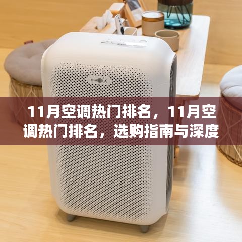 衣不兼采 第6頁(yè)