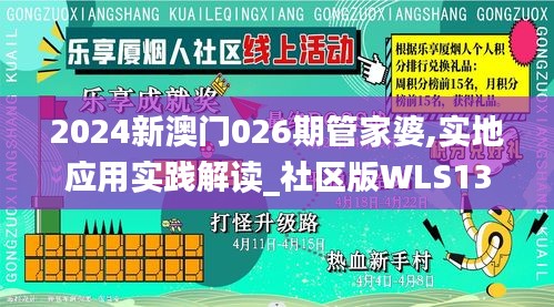 比翼鳥 第4頁