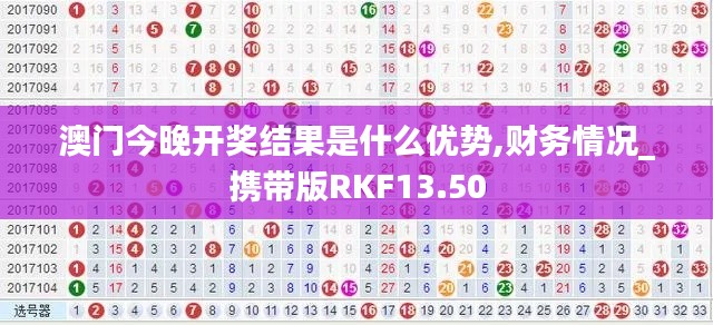 既往不咎 第5頁