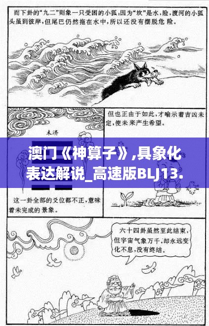 一張一弛 第5頁(yè)
