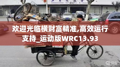 鬼張鬼智 第5頁