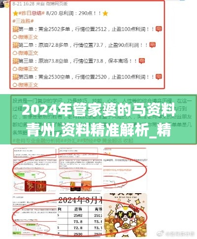 屈指可數 第5頁