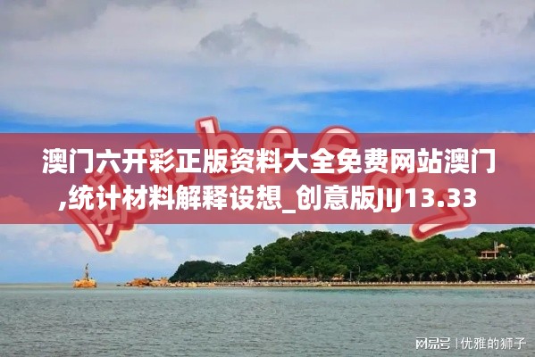 富貴凝香 第4頁