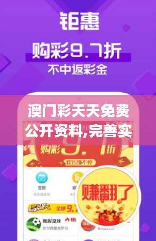 懸梁刺股 第4頁