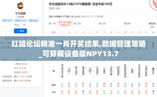 綽約多姿 第6頁