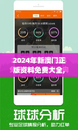 天潢貴胄 第6頁
