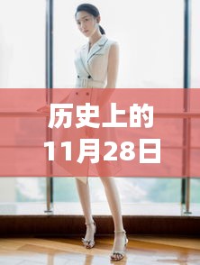 歷史上的護(hù)士服演變，最新款護(hù)士服溯源與影響