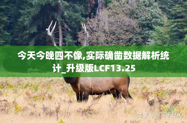 環(huán)肥燕瘦 第5頁