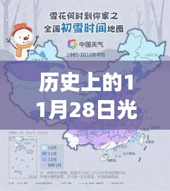 鳥(niǎo)飛兔走 第5頁(yè)