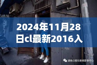 七上八下 第4頁