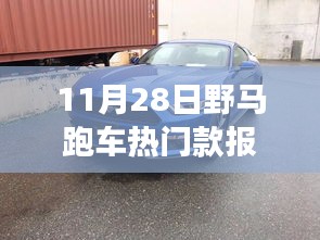 喜笑顏開(kāi) 第5頁(yè)