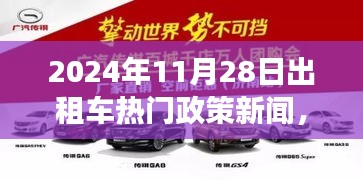 文貴天成 第5頁