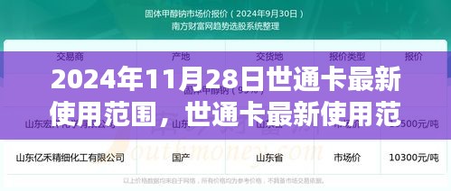 學貴有疑 第4頁