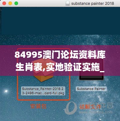 貴陰賤璧 第5頁
