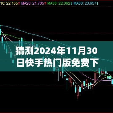 打張雞兒 第4頁(yè)