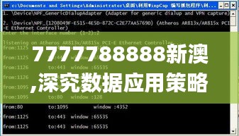 省吃?xún)€用 第4頁(yè)