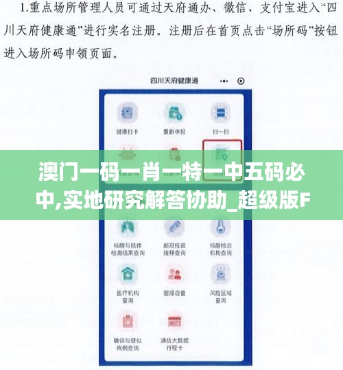 唾沫橫飛 第6頁(yè)