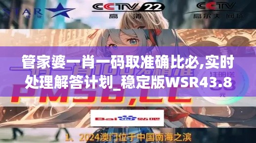 物以希為貴 第5頁