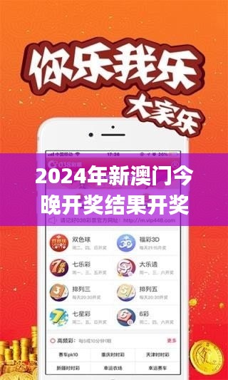 2024年新澳門今晚開獎結(jié)果開獎記錄,社會責(zé)任法案實施_時空版QKN93.201